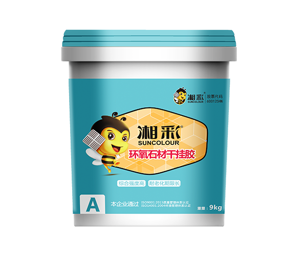 环氧石材干挂胶