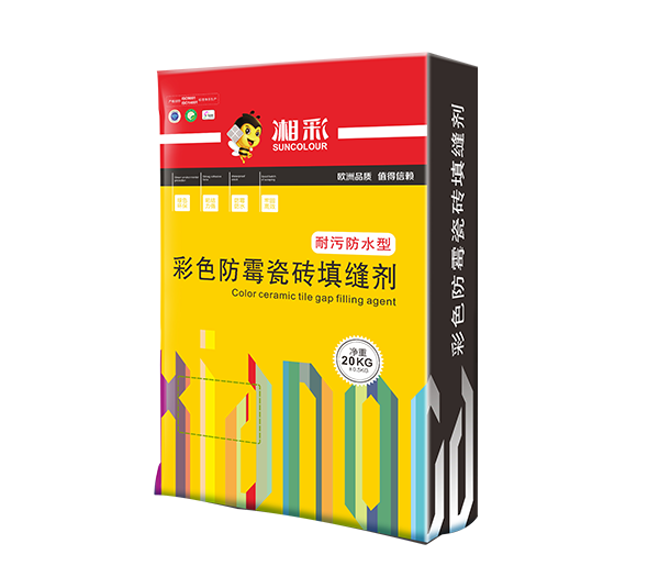 彩色防霉填缝剂