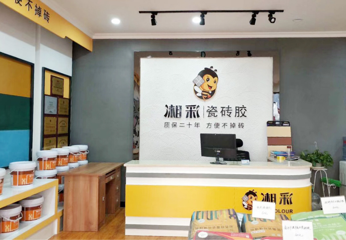 首页品牌优势01