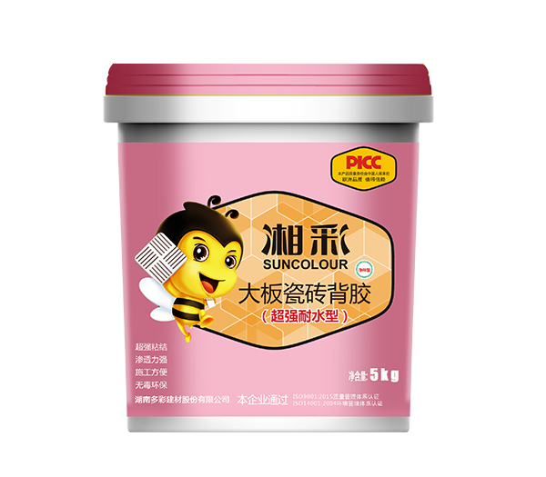 大板瓷砖背胶